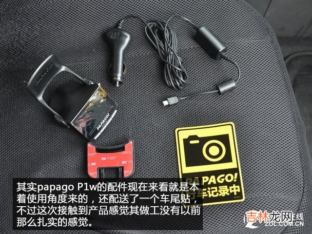 行车记录仪排行榜 行车记录仪排行榜中关村