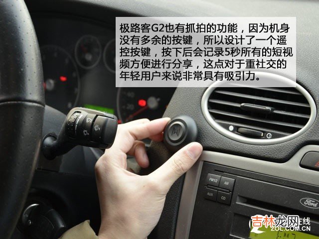 行车记录仪排行榜 行车记录仪排行榜中关村