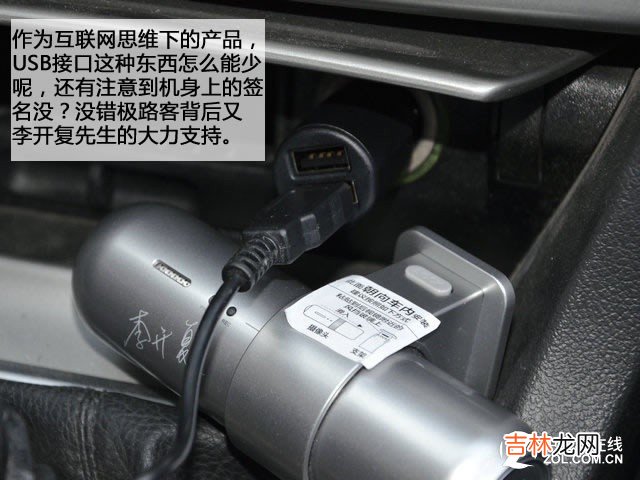 行车记录仪排行榜 行车记录仪排行榜中关村
