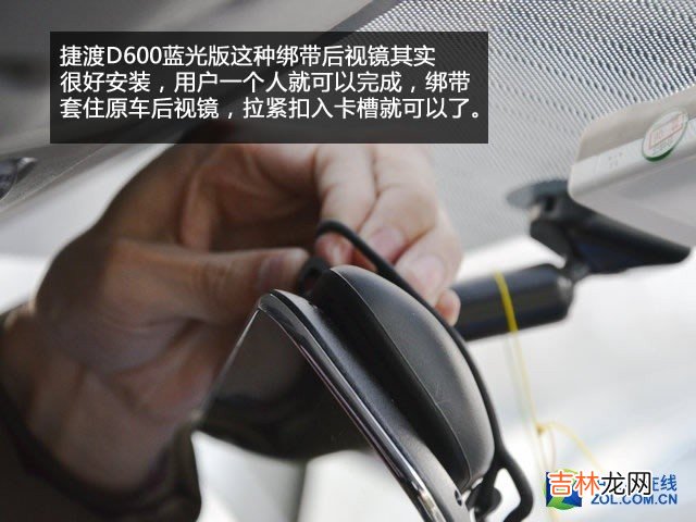 行车记录仪排行榜 行车记录仪排行榜中关村
