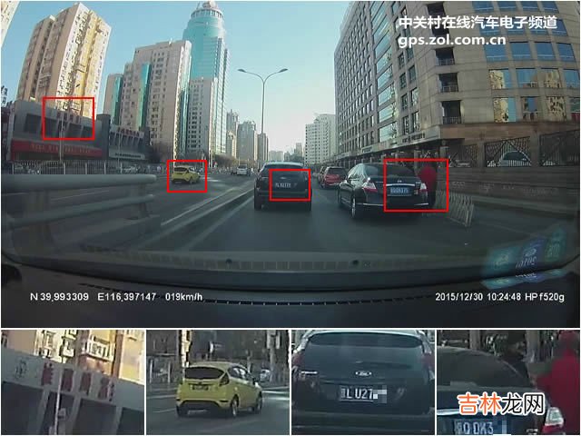 行车记录仪排行榜 行车记录仪排行榜中关村