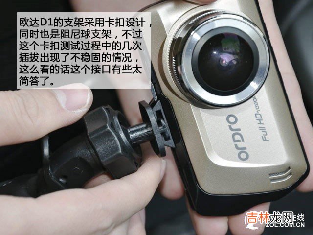 行车记录仪排行榜 行车记录仪排行榜中关村