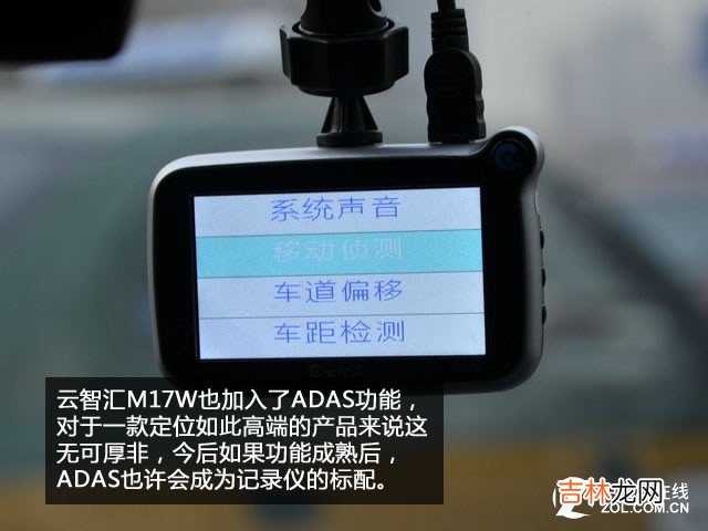 行车记录仪排行榜 行车记录仪排行榜中关村