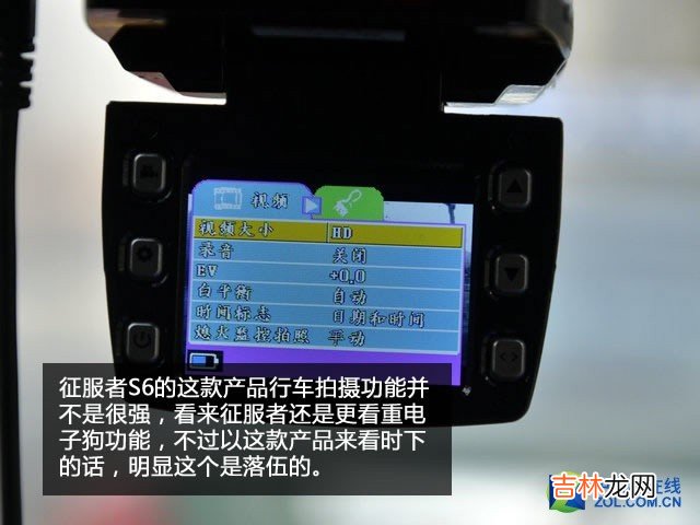 行车记录仪排行榜 行车记录仪排行榜中关村