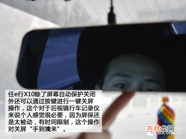 行车记录仪排行榜 行车记录仪排行榜中关村