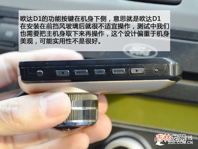 行车记录仪排行榜 行车记录仪排行榜中关村
