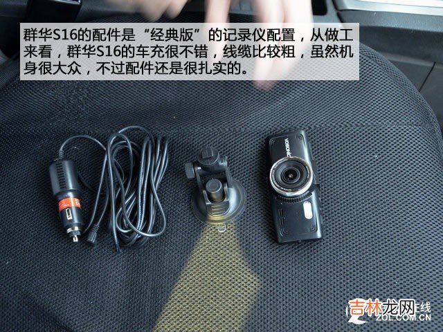 行车记录仪排行榜 行车记录仪排行榜中关村