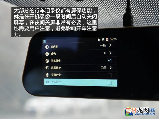 行车记录仪排行榜 行车记录仪排行榜中关村