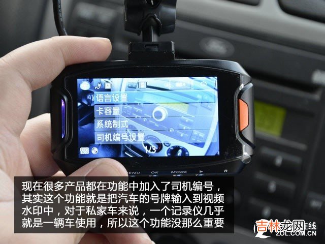 行车记录仪排行榜 行车记录仪排行榜中关村