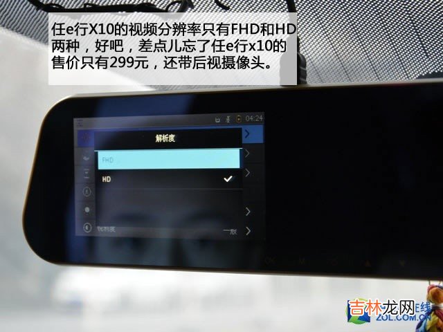 行车记录仪排行榜 行车记录仪排行榜中关村