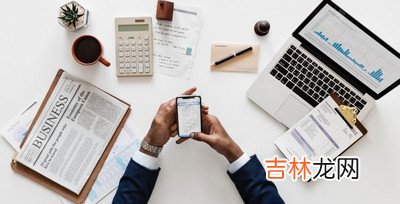 结果详情如下 2020年捷信最新整顿结果