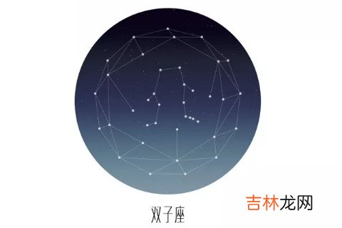 双子座2019年8月运势