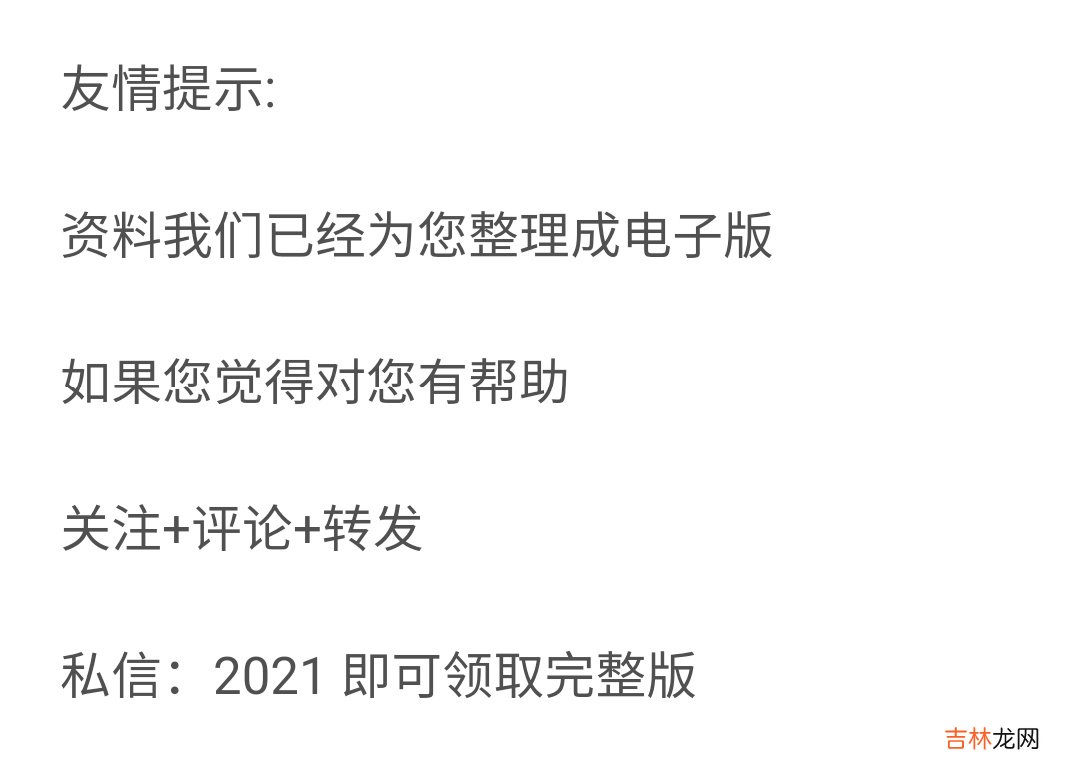 融资方式视频 融资方式案例