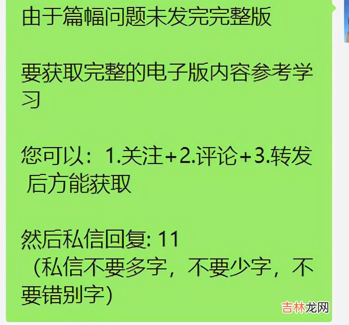 试用期辞职工资怎么算 试用期辞职报告应该怎么写