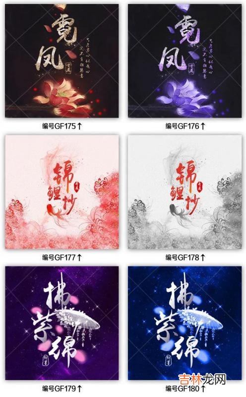 急切网制作快手头像 急切网在线制作头像
