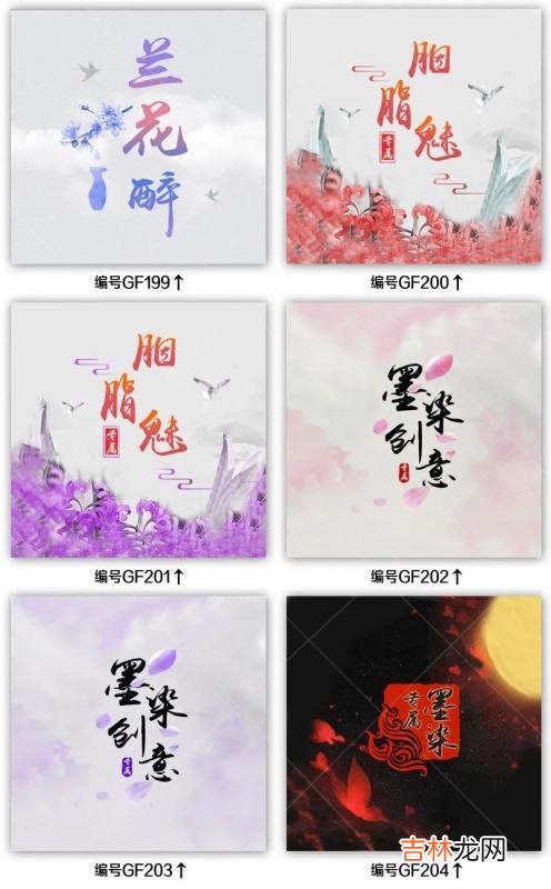 急切网制作快手头像 急切网在线制作头像