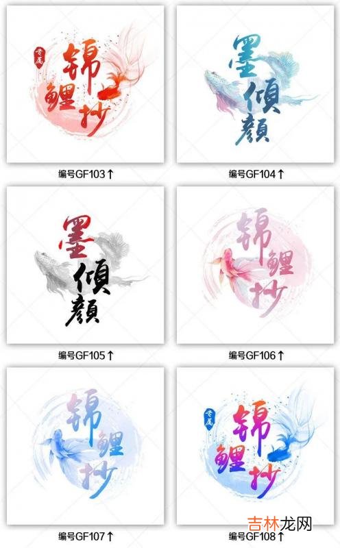 急切网制作快手头像 急切网在线制作头像