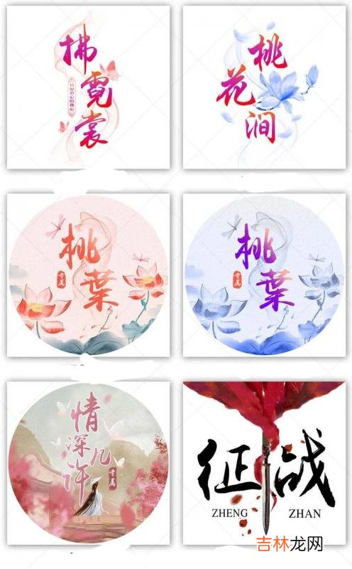 急切网制作快手头像 急切网在线制作头像