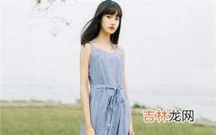 o型血女人的性格怎么样