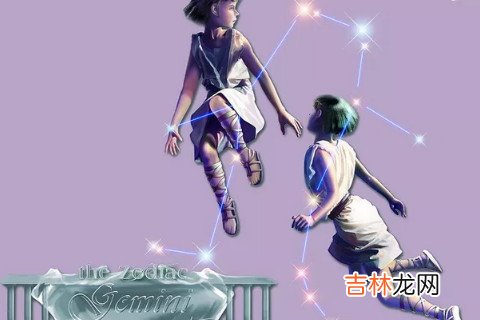 什么星座最疼双子座女生