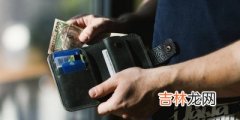 有两种查询方法 商通卡余额查询