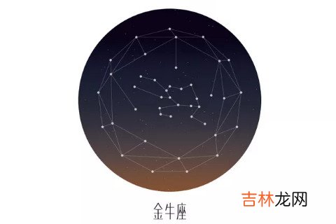 金牛座2019年10月运势