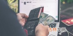 有以下几种情况 支付宝提现失败是什么原因