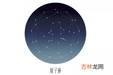 双子座女生会被哪种男生吸引