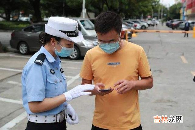 违法停车告知单首次怎么处理 违法停车告知单多久12123上有显示
