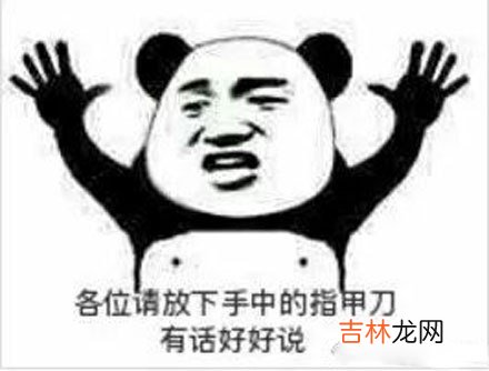 七形的爱是什么梗