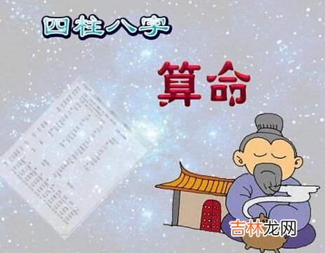 左胜利瞎子算命_八字中的七杀是什么意思