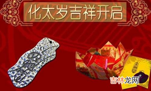 用十神算命_破太岁是什么意思