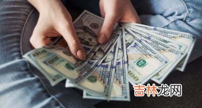 主要有这四种方式 捷信退利息怎么退