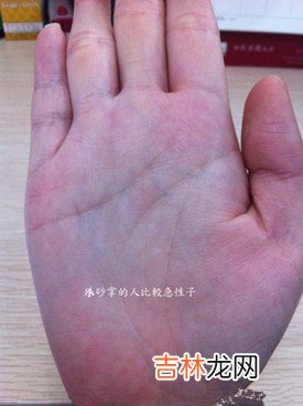 紫薇排盘算命_不育妇女掌相、眼白有痣、掌色鲜红的详解