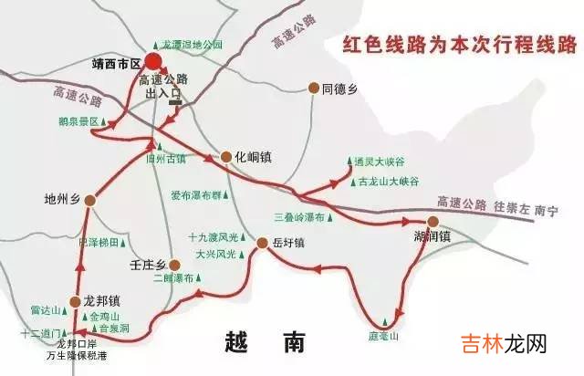 靖西在线租房信息 靖西在线公众号