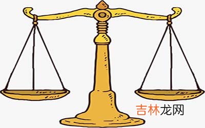 属猪天秤座AB型血的人性格有什么特征