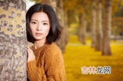 ab型血女人的性格怎么样