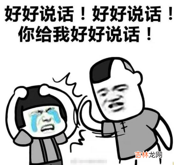 pawr都给你是什么梗