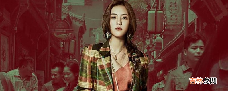 黄烟烟结局是什么？