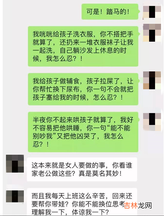 老公想离婚我如何挽回他的心 聪明女人的怎么做