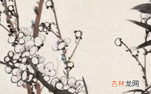 女孩取名:2020年11月17号出生的女孩参考四书五经取名字