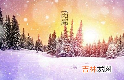 2020庚子年大雪前一天十月二十二日出生的女孩如何起名？