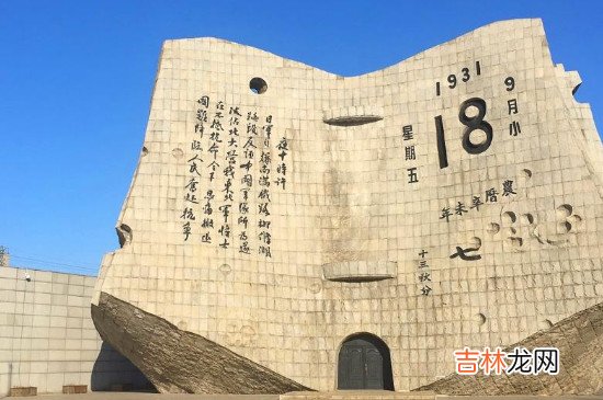 三个国家公祭日