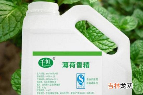 薄荷香精对身体有害吗