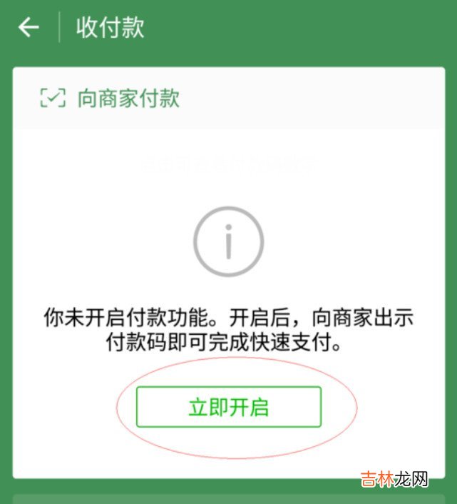 微信如何实名认- 微信实名认证在哪里?