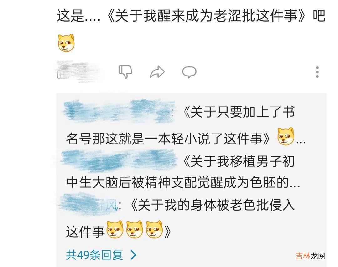 关于加上书名号就算是一本书是什么梗