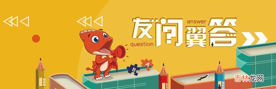 翼龙贷可靠吗-翼龙贷上征信吗？