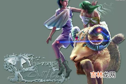 什么星座最疼白羊座女生