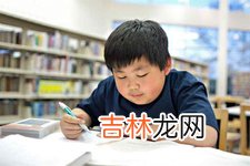 孩子考试作弊怎么办?? 6种秘诀让孩子转为诚信