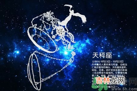 最为贴心的12星座是哪些?